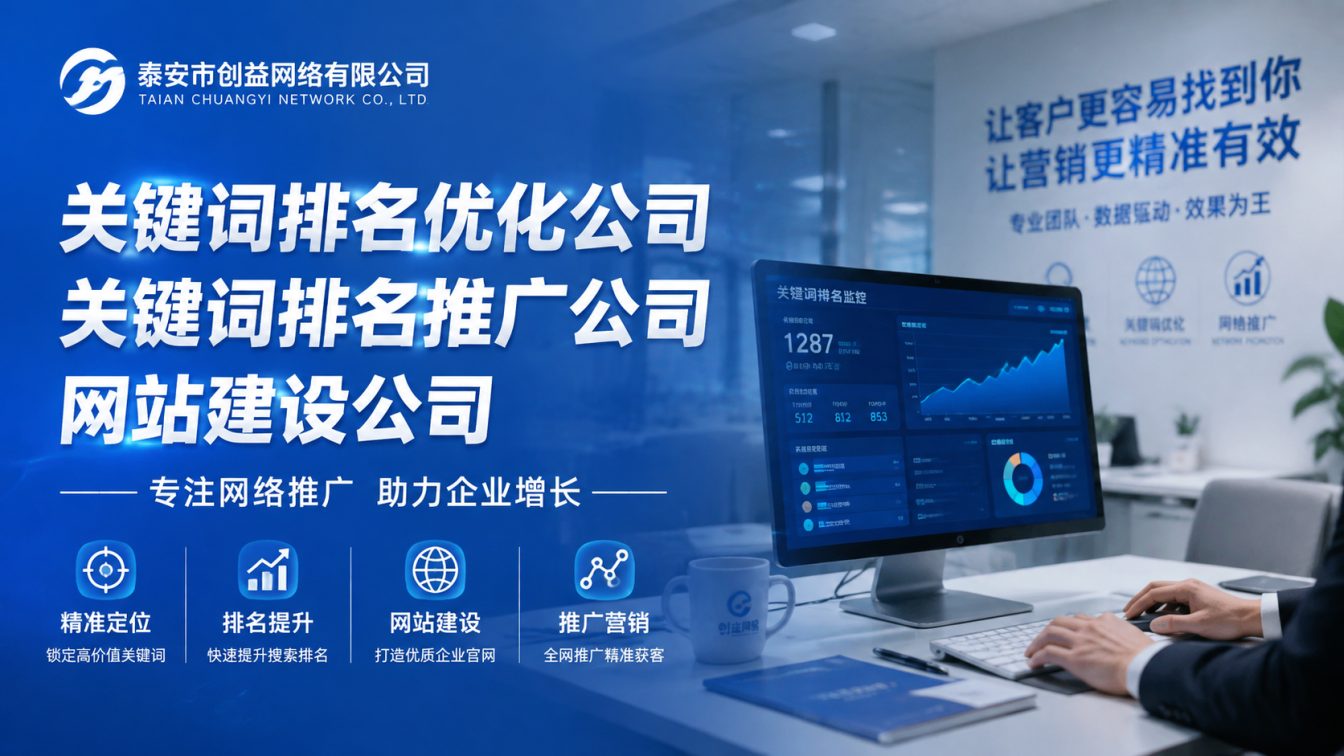 平度14年深耕服务1000+企业